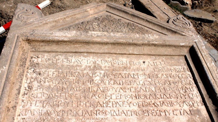 В Пловдиве археологами найдена стела 225 года